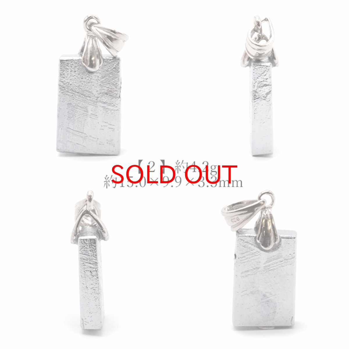 画像3: 【20%OFFセール】 【一点物】 ギベオン ペンダントトップ シルバー プレート ナミビア産 SV925 日本製 メッキ加工 宇宙のパワー 隕石 チャネリング 浄化 天然石 パワーストーン カラーストーン (3)