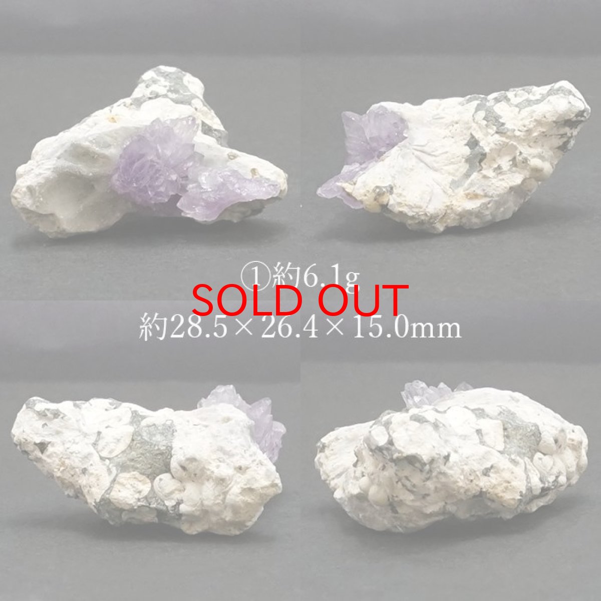 画像2: かぐやひめ水晶【一点もの】ふくしま 福島 クォーツ 日本産 鉱物 (2)