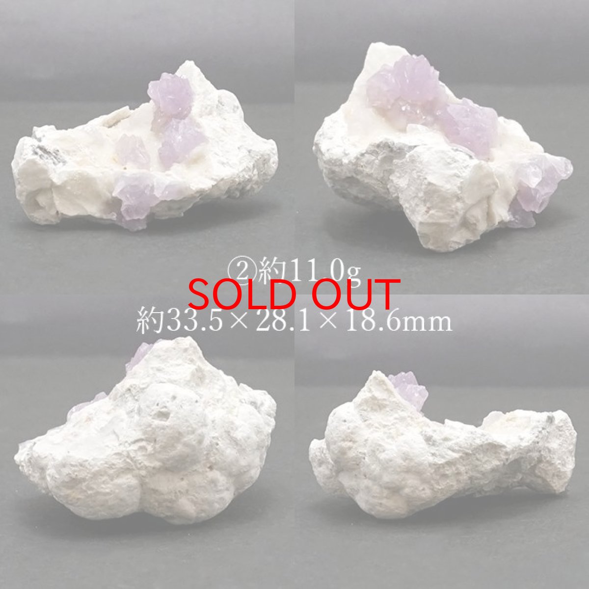 画像3: かぐやひめ水晶【一点もの】ふくしま 福島 クォーツ 日本産 鉱物 (3)