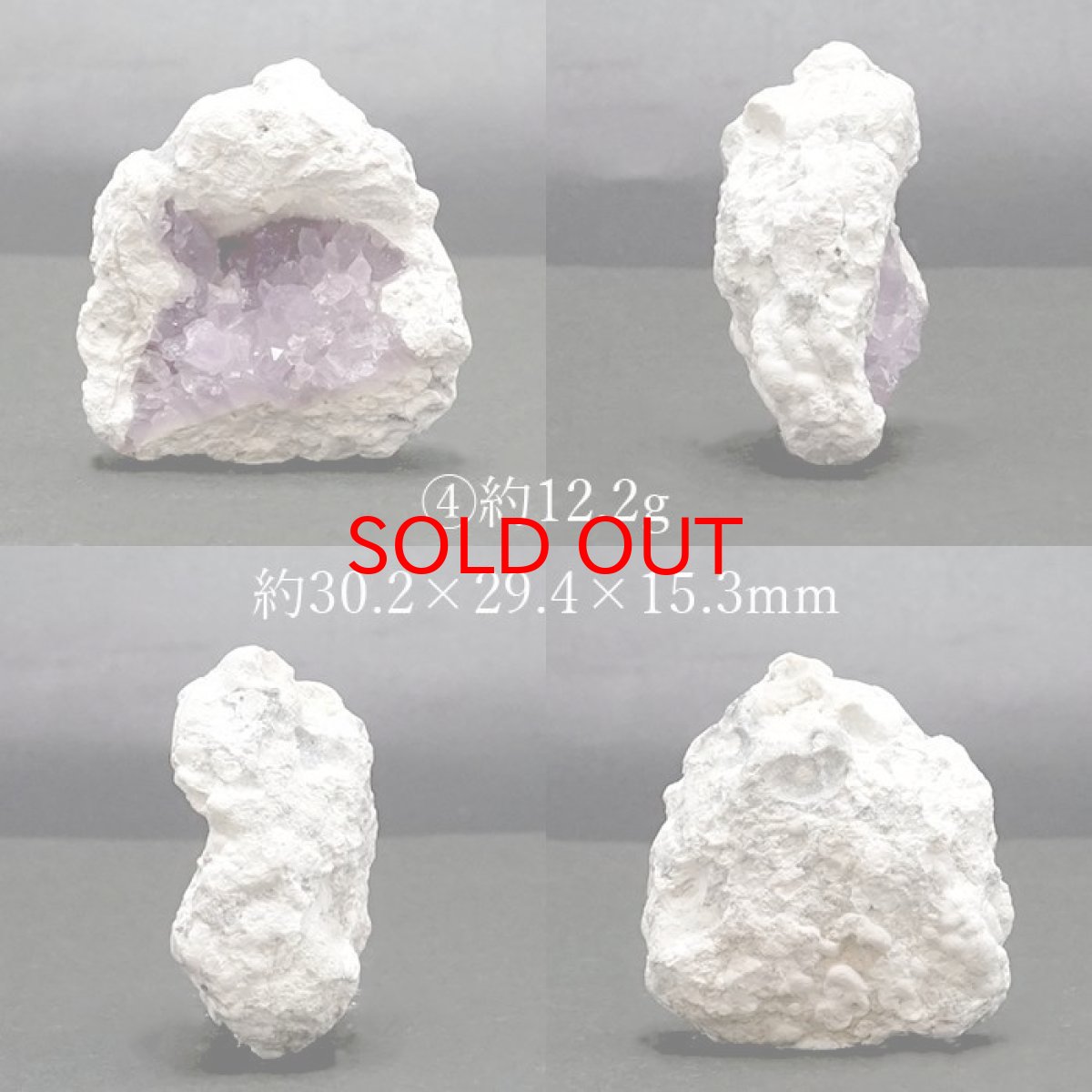 画像5: かぐやひめ水晶【一点もの】ふくしま 福島 クォーツ 日本産 鉱物 (5)