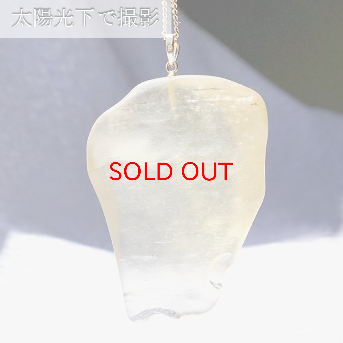画像3: 【一点物】リビアングラス ペンダントトップ K18 リビア砂漠産 Libyan glass ガラス 隕石 宇宙 ガラス質 癒し 天然石 パワーストーン カラーストーン (3)