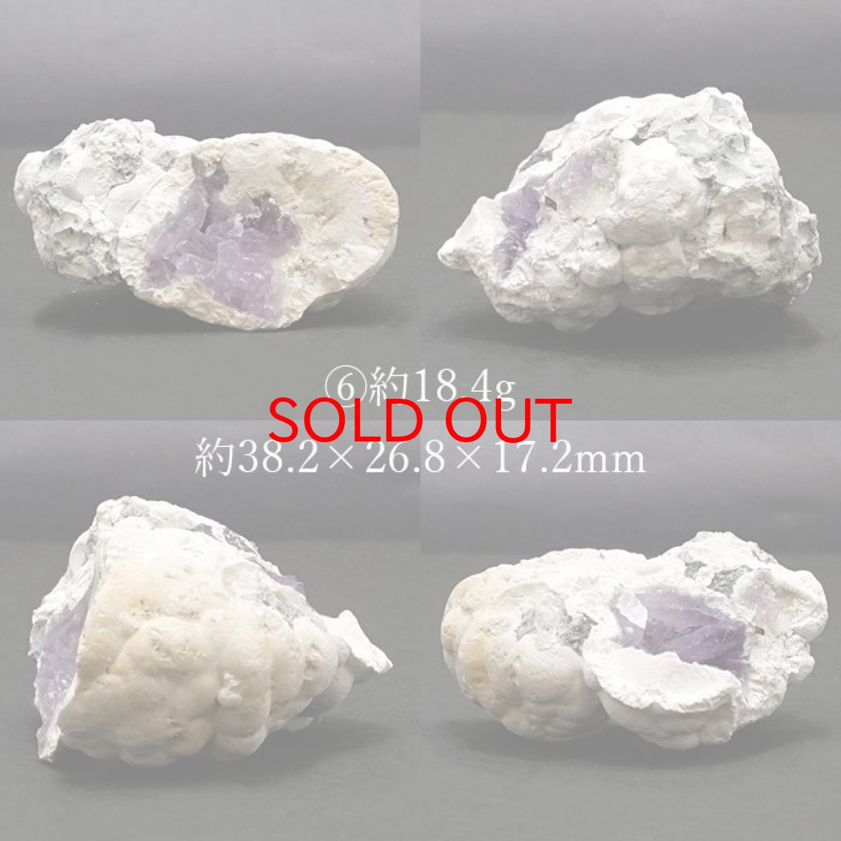 画像7: かぐやひめ水晶【一点もの】ふくしま 福島 クォーツ 日本産 鉱物 (7)