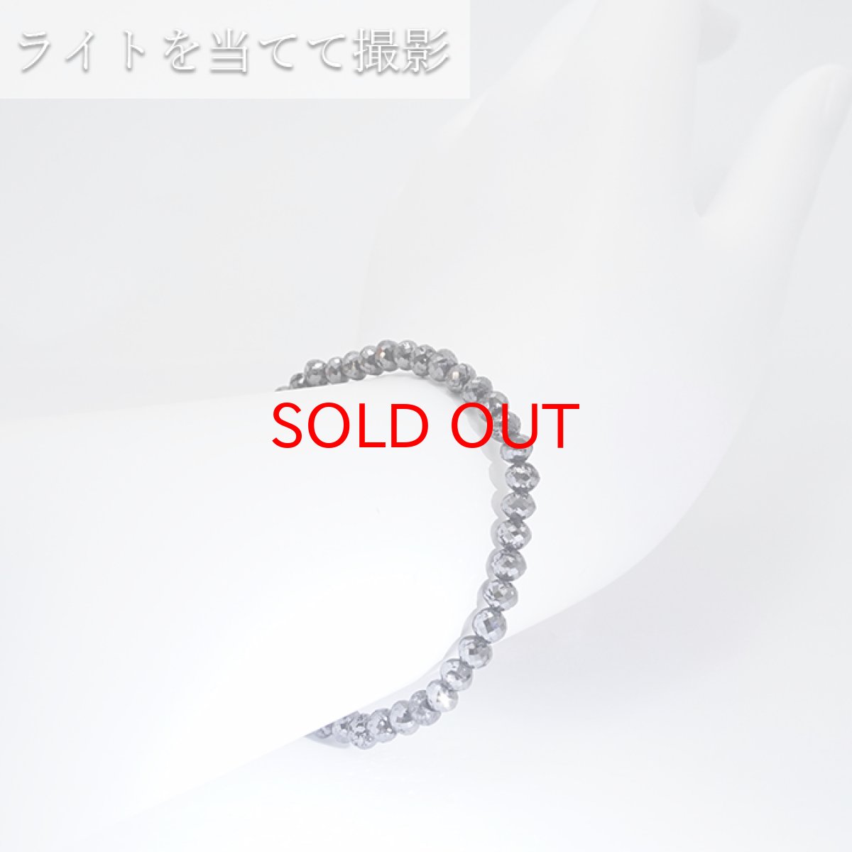 画像4: ブラックダイヤモンド 30.6ct ブレスレット アフリカ産 Black Diamond 多面カット 天然ダイヤモンド 天然石 パワーストーン カラーストーン (4)
