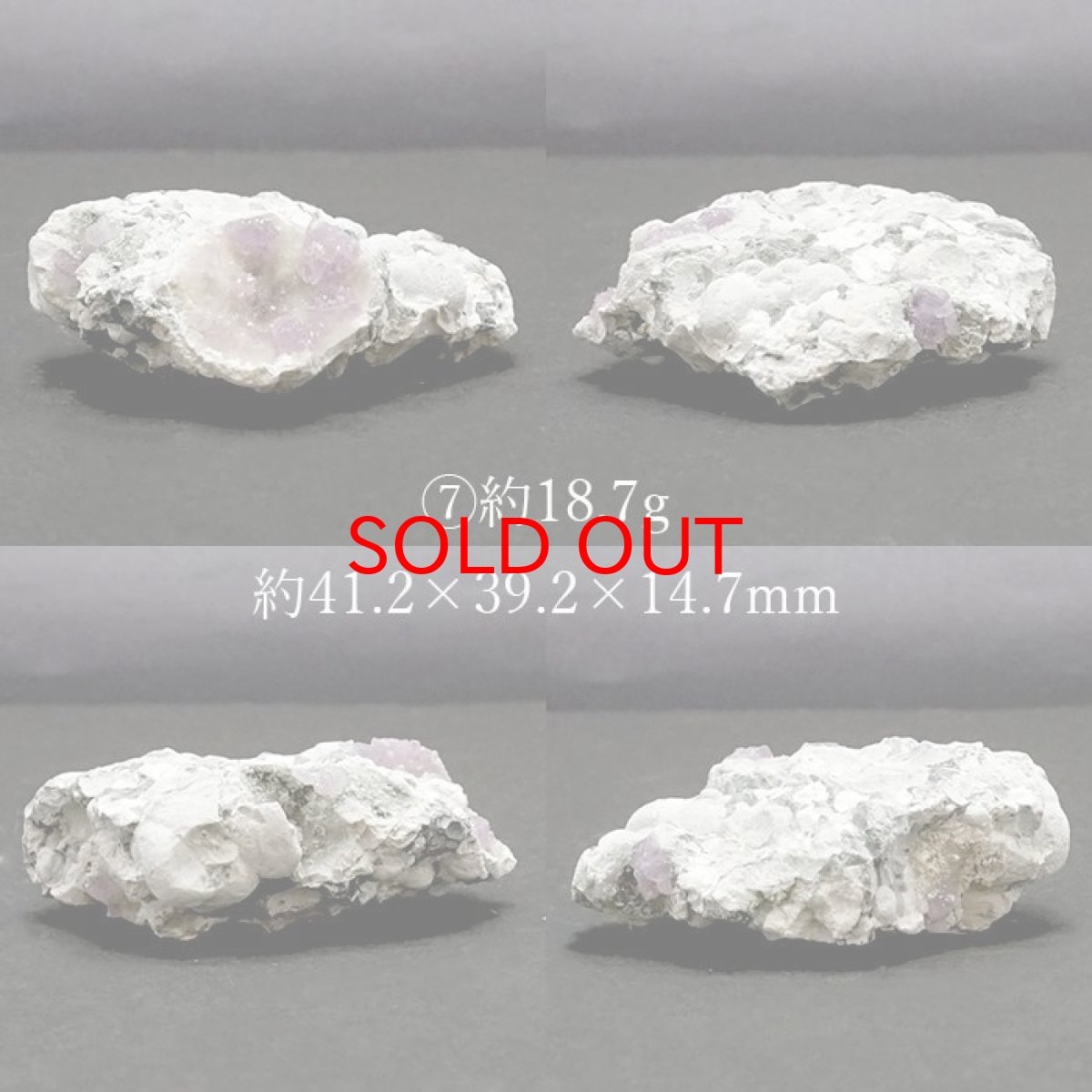 画像8: かぐやひめ水晶【一点もの】ふくしま 福島 クォーツ 日本産 鉱物 (8)