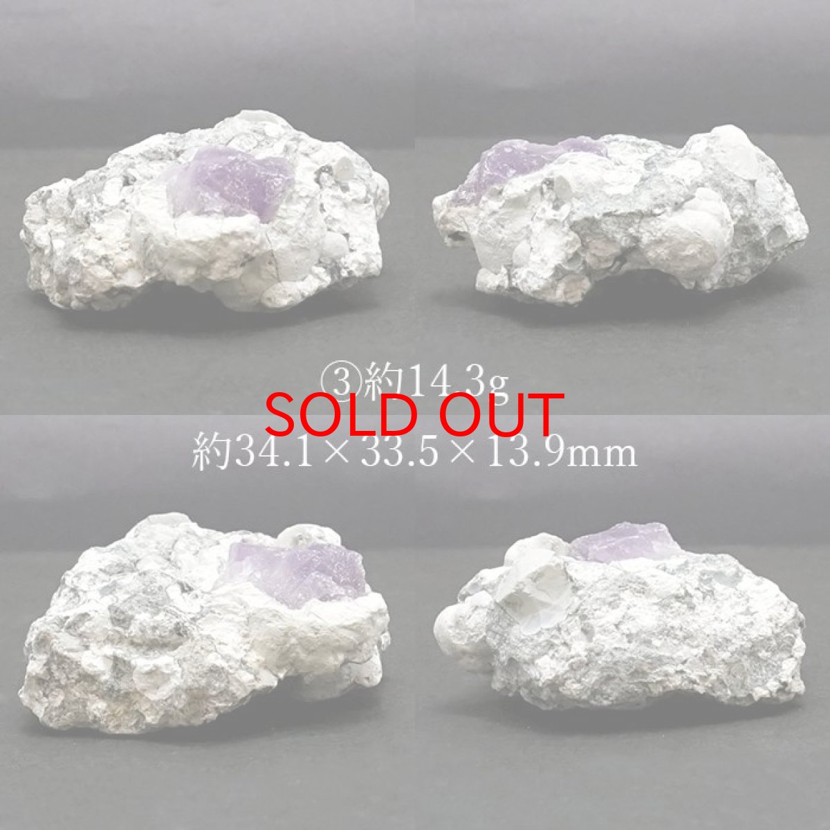 画像4: かぐやひめ水晶【一点もの】ふくしま 福島 クォーツ 日本産 鉱物 (4)