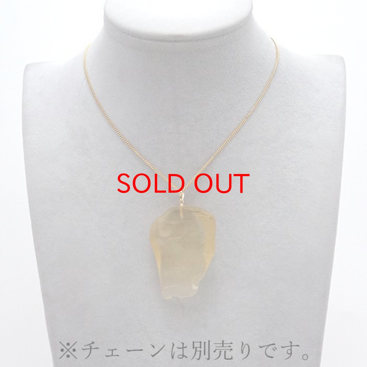 画像4: 【一点物】リビアングラス ペンダントトップ K18 リビア砂漠産 Libyan glass ガラス 隕石 宇宙 ガラス質 癒し 天然石 パワーストーン カラーストーン (4)