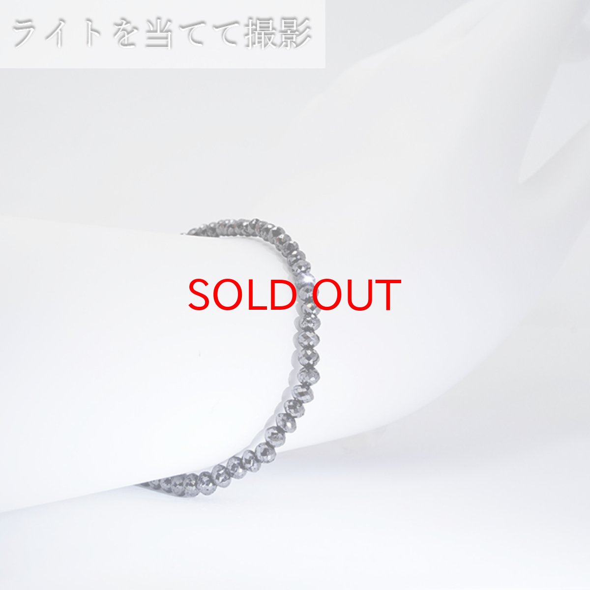 画像4: ブラックダイヤモンド 20.4ct ブレスレット アフリカ産 Black Diamond 多面カット 天然ダイヤモンド 天然石 パワーストーン カラーストーン (4)