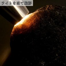 画像6: 【 一点もの 】 アグニマニタイト 原石 606.3g インドネシア産 H&E社推奨 Agnimanitite 天然ガラス 超希少原石 テクタイト レア 天然石 パワーストーン カラーストーン (6)