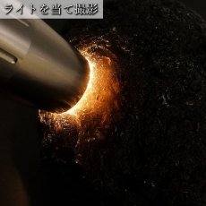 画像7: 【 一点もの 】 アグニマニタイト 原石 606.3g インドネシア産 H&E社推奨 Agnimanitite 天然ガラス 超希少原石 テクタイト レア 天然石 パワーストーン カラーストーン (7)