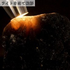 画像6: 【 一点もの 】 アグニマニタイト 原石 524.5g インドネシア産 H&E社推奨 Agnimanitite 天然ガラス 超希少原石 テクタイト レア 天然石 パワーストーン カラーストーン (6)