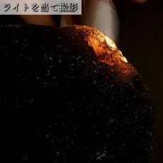 画像5: 【 一点もの 】 アグニマニタイト 原石 606.3g インドネシア産 H&E社推奨 Agnimanitite 天然ガラス 超希少原石 テクタイト レア 天然石 パワーストーン カラーストーン (5)