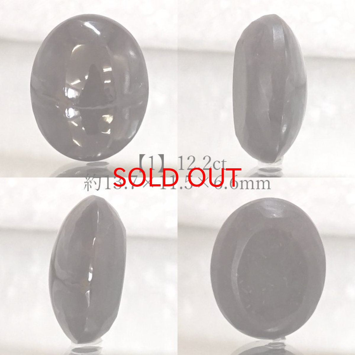 画像2: 【一点もの】スターガーネット  12.2ct ルース インド産 Star Garnet ガーネット 柘榴石 スター効果 1月 誕生石 浄化 天然石 パワーストーン カラーストーン (2)