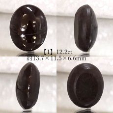 画像2: 【一点もの】スターガーネット  12.2ct ルース インド産 Star Garnet ガーネット 柘榴石 スター効果 1月 誕生石 浄化 天然石 パワーストーン カラーストーン (2)