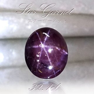 天然スペサルティンガーネット 0.74ct 【濃オレンジ】