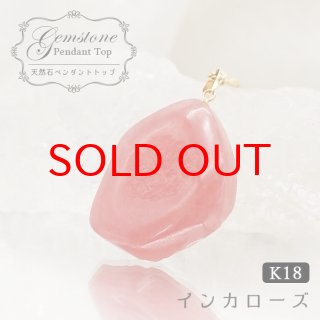 ロードクロサイト ネックレス ペンダント 浄化 お守り 恋愛