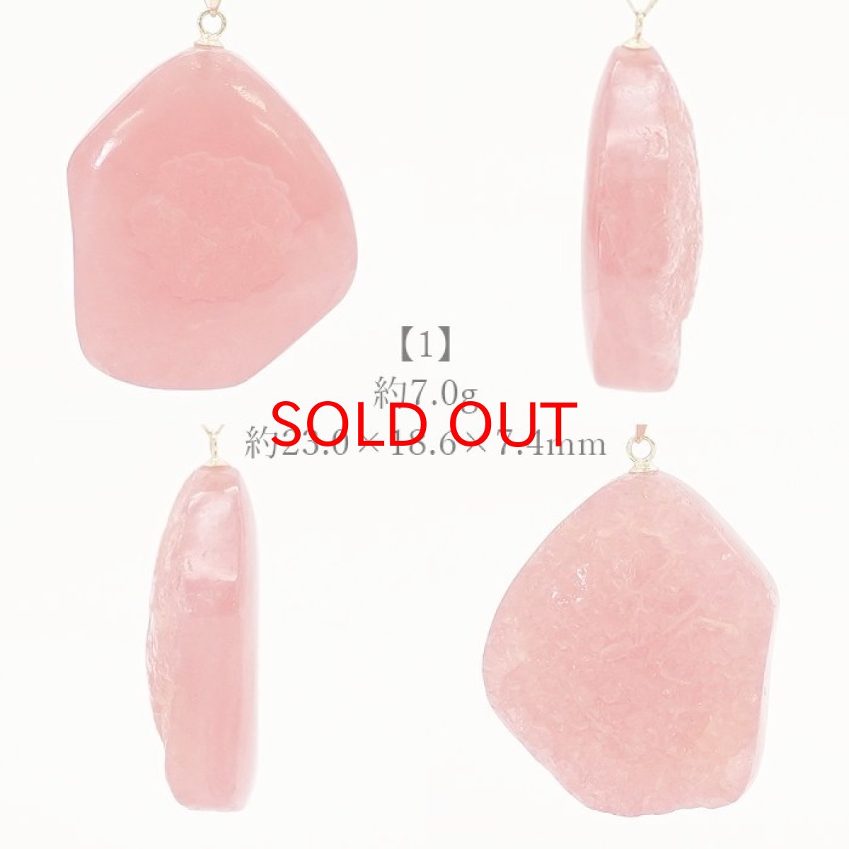 画像2: 【 一点物 】 インカローズ 原石 ペンダントトップ アルゼンチン産 日本製 K18 天然石 パワーストーン カラーストーン (2)