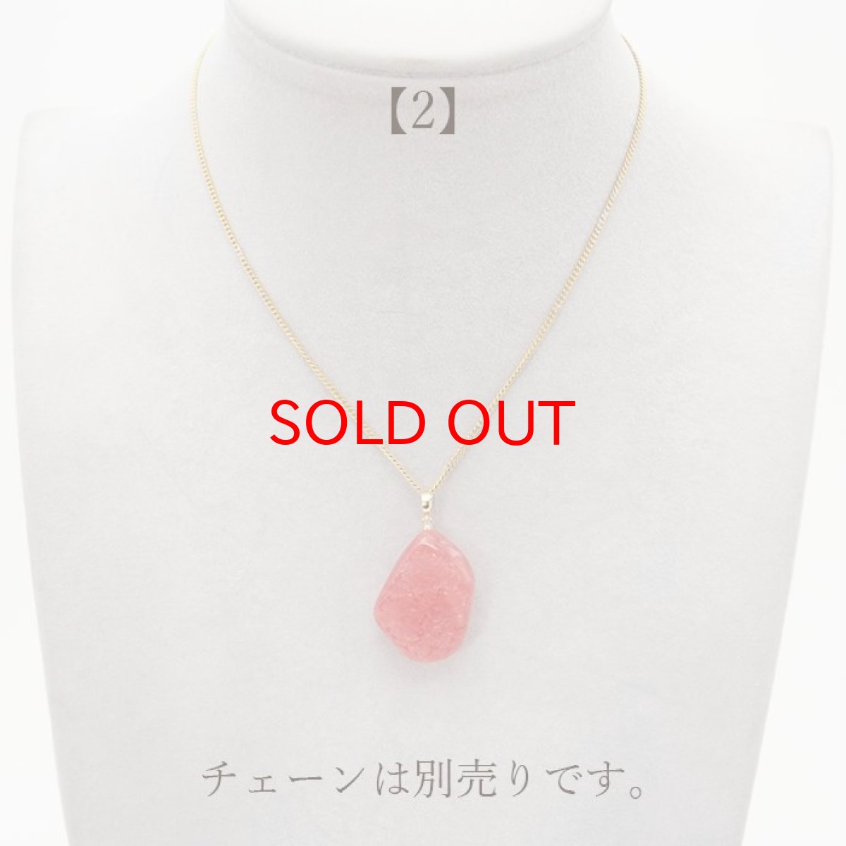 画像5: 【 一点物 】 インカローズ 原石 ペンダントトップ アルゼンチン産 日本製 K18 天然石 パワーストーン カラーストーン (5)