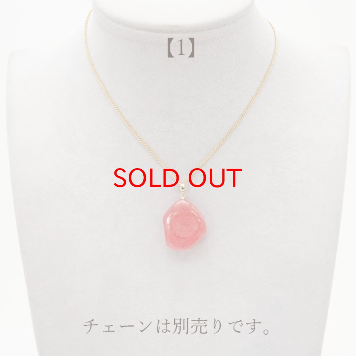 画像3: 【 一点物 】 インカローズ 原石 ペンダントトップ アルゼンチン産 日本製 K18 天然石 パワーストーン カラーストーン (3)