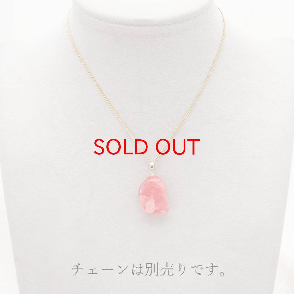 画像3: 【 一点物 】 インカローズ 原石 ペンダントトップ 5.1g アルゼンチン産 日本製 K18 天然石 パワーストーン カラーストーン (3)