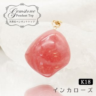 ぺんぺさん専用　ロンブル&インカローズ 楽天市場】インカローズ ペンダント inca rose ペンダントトップ