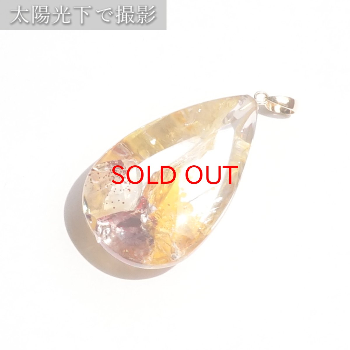 画像3: 【 一点物 】 シンフォニッククォーツ K18 ペンダントトップ ブラジル産 日本製 錦鯉水晶 天然石 パワーストーン カラーストーン (3)