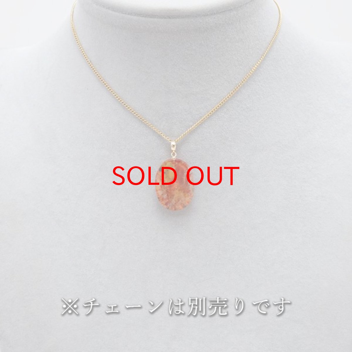 画像5: 【20%OFFセール】 【 一点物 】 シンフォニッククォーツ K18 ペンダントトップ ブラジル産 日本製 錦鯉水晶 天然石 パワーストーン カラーストーン (5)