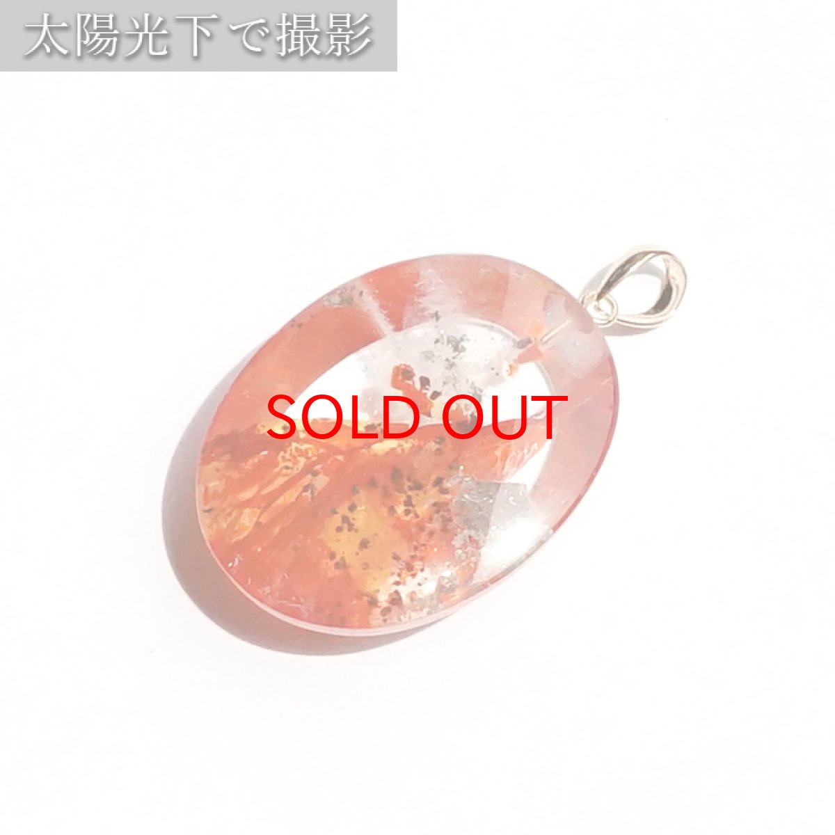 画像3: 【 一点物 】 シンフォニッククォーツ K18 ペンダントトップ ブラジル産 日本製 錦鯉水晶 天然石 パワーストーン カラーストーン (3)
