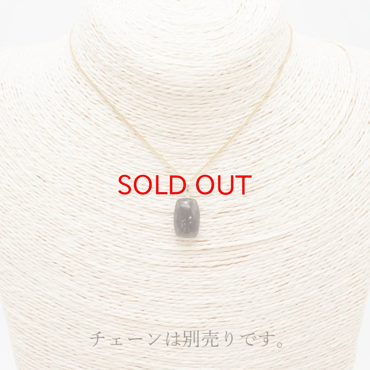 画像3: 【 一点物 】 チンターマニストーン ペンダントトップ 2.1g アメリカ産 ゴールド K18 日本製 隕石 超希少原石 天然石 パワーストーン カラーストーン (3)