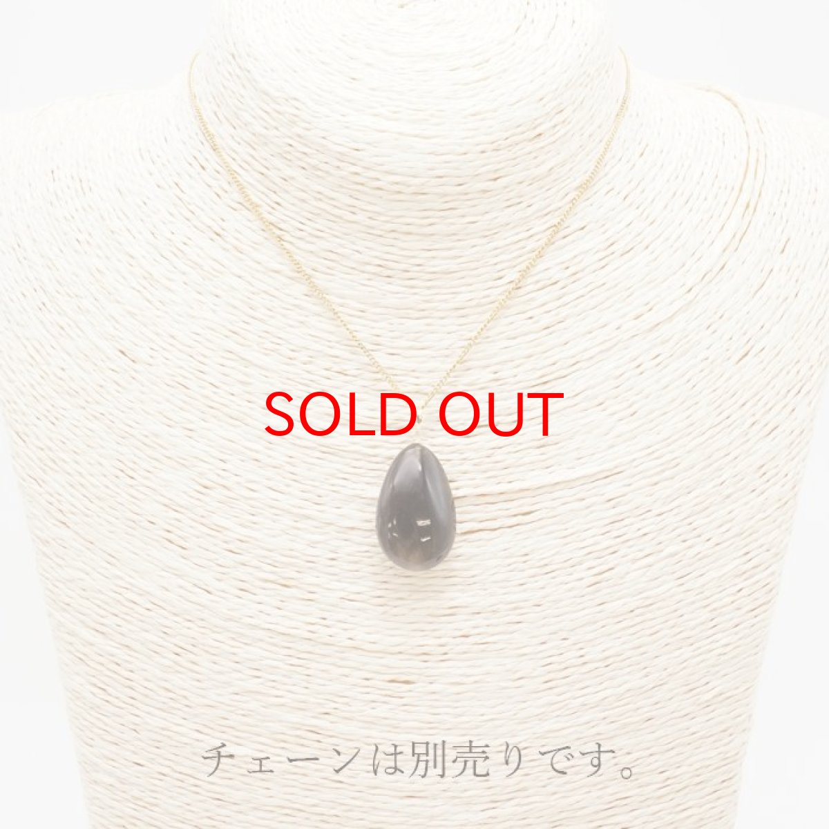 画像3: 【 一点物 】 チンターマニストーン ペンダントトップ 4.5g アメリカ産 ゴールド K18 日本製 隕石 超希少原石 天然石 パワーストーン カラーストーン (3)