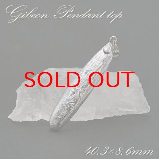 ペンダント トップ グラウディング 宇宙 希少価値