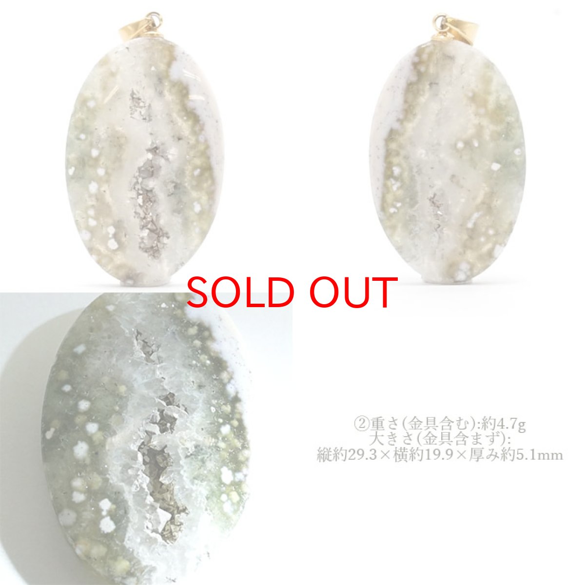 画像3: 【SALE20%OFF】 【一点もの】 コモドジャスパー ペンダントトップ 《ドゥルージーバージョン》 ドロップ形 雫形 楕円形 インドネシア産 日本製 ステンレス 天然石 パワーストーン カラーストーン (3)