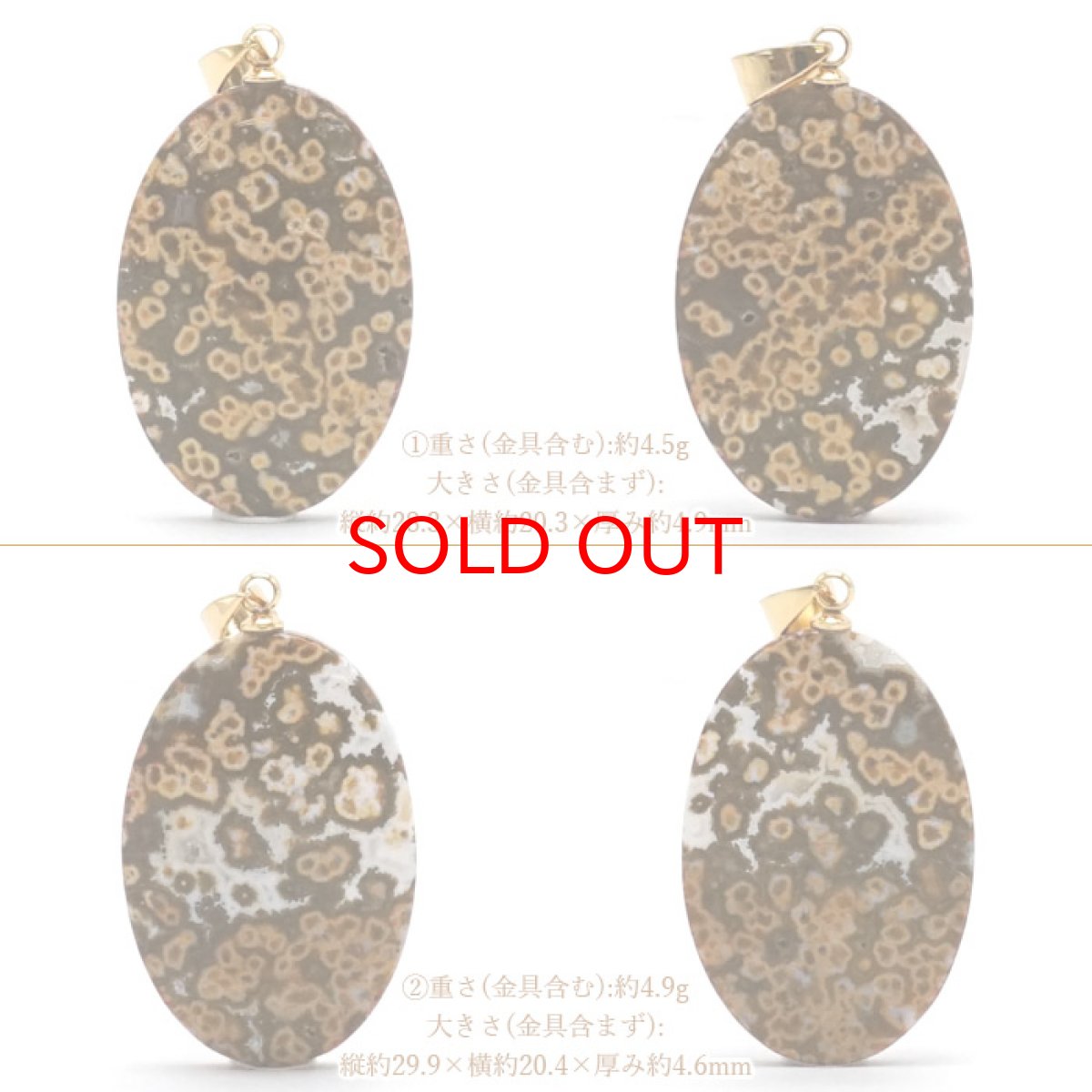 画像2: 【20%OFFセール】 【一点もの】 レオパードスキンストーン ペンダントトップ 楕円形 インドネシア産 日本製 ステンレス 豹柄 天然石 パワーストーン カラーストーン (2)