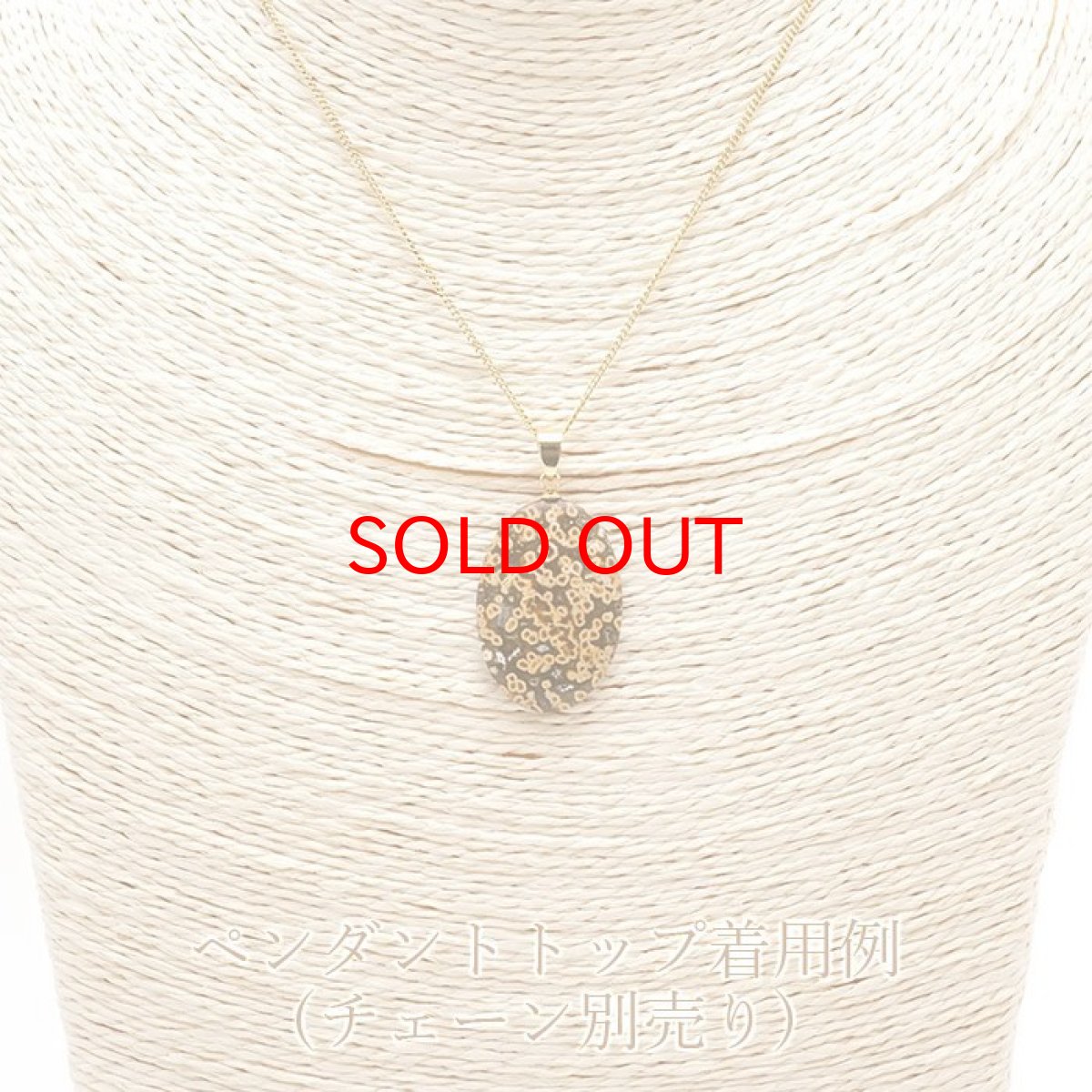 画像3: 【20%OFFセール】 【一点もの】 レオパードスキンストーン ペンダントトップ 楕円形 インドネシア産 日本製 ステンレス 豹柄 天然石 パワーストーン カラーストーン (3)