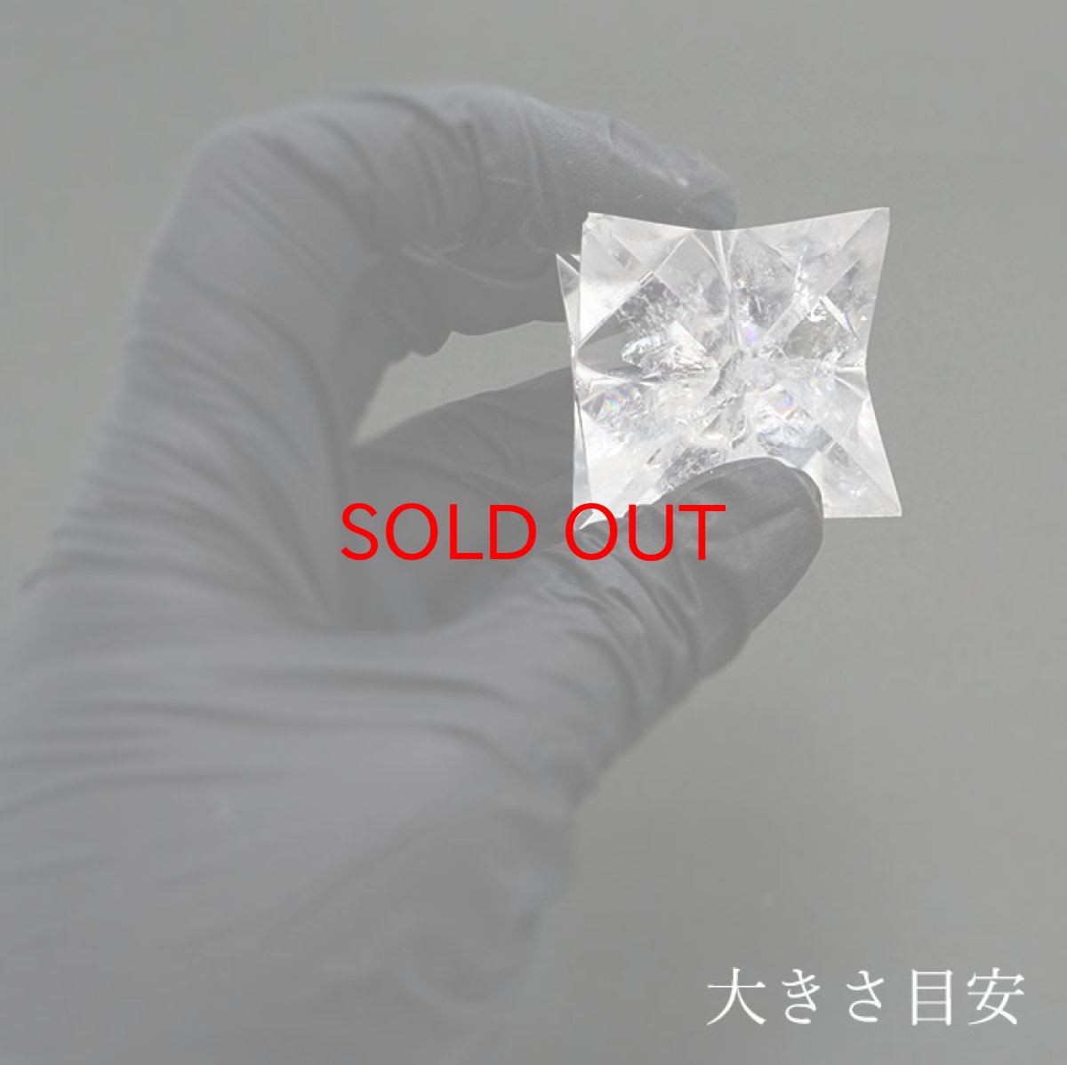 画像3: 【一点もの】 ハンドカット 天然水晶 マカバスター 約51.7g ブラジル産 天然石 パワーストーン カラーストーン (3)