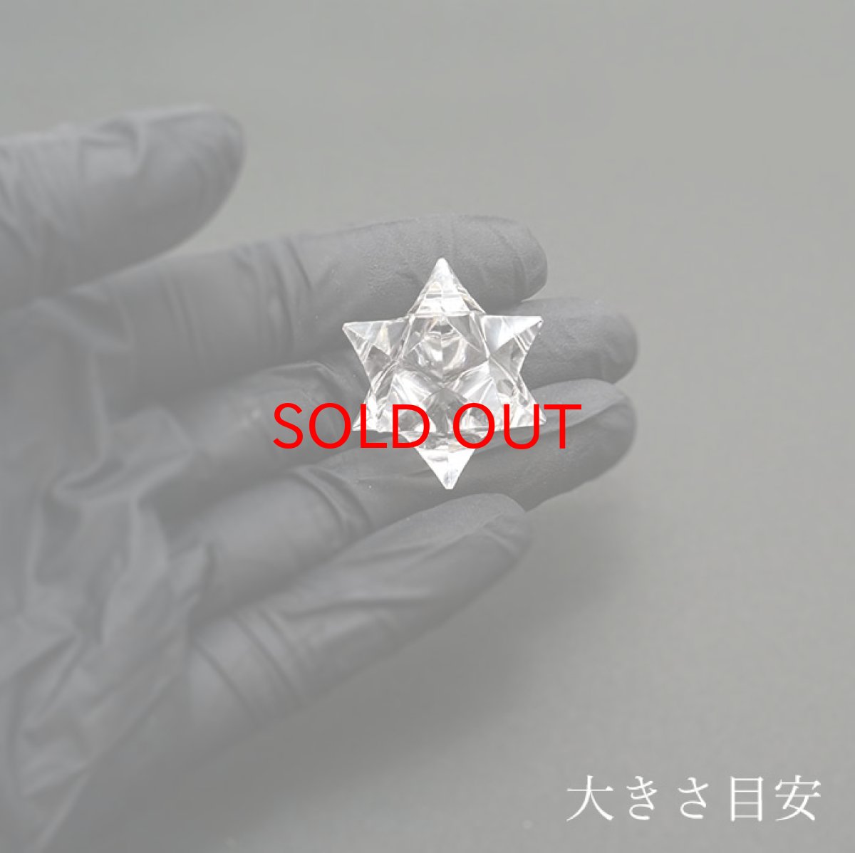 画像3: 【一点もの】 ハンドカット 天然水晶 マカバスター 約11.9g ブラジル産 天然石 パワーストーン カラーストーン (3)