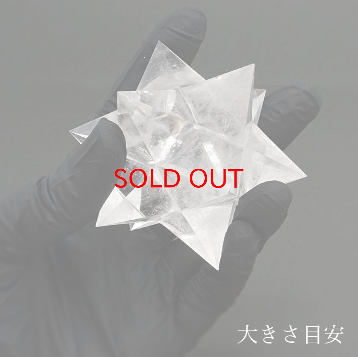 画像3: 【一点もの】 ハンドカット 天然水晶 マカバスター 約158.3g ブラジル産 天然石 パワーストーン カラーストーン (3)