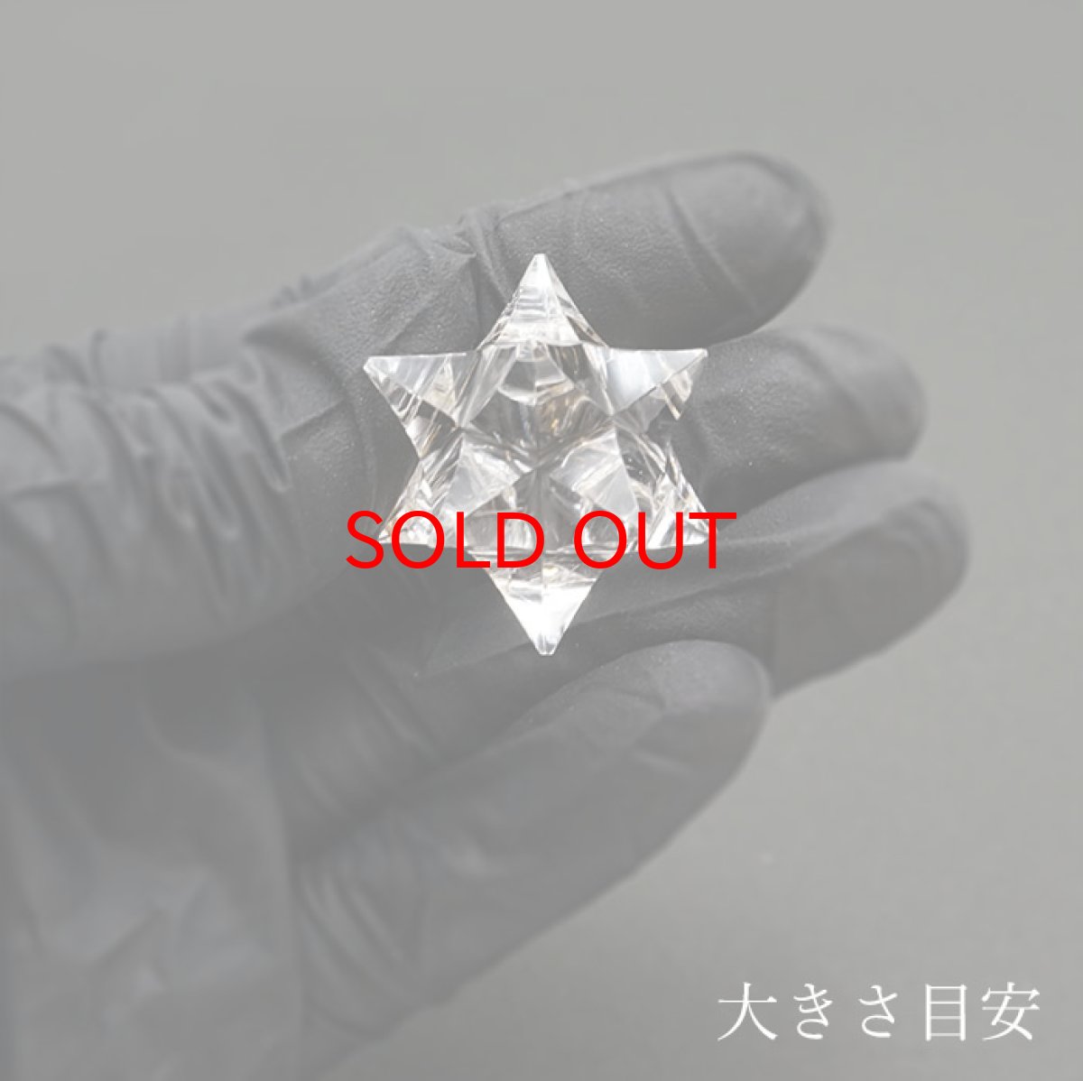 画像3: 【一点もの】 ハンドカット 天然水晶 マカバスター 約10.8g ブラジル産 天然石 パワーストーン カラーストーン (3)