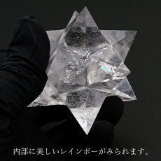 画像4: 【一点もの】 ハンドカット 天然水晶 マカバスター 約98.7g ブラジル産 天然石 パワーストーン カラーストーン (4)