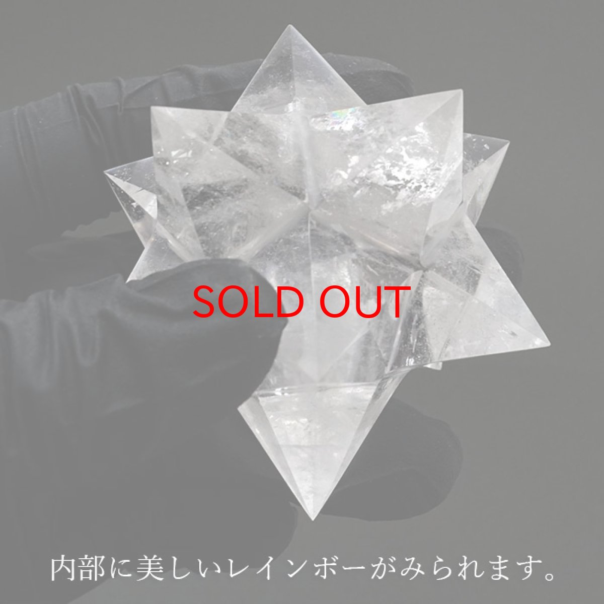 画像4: 【一点もの】 ハンドカット 天然水晶 マカバスター 約95.1g ブラジル産 天然石 パワーストーン カラーストーン (4)