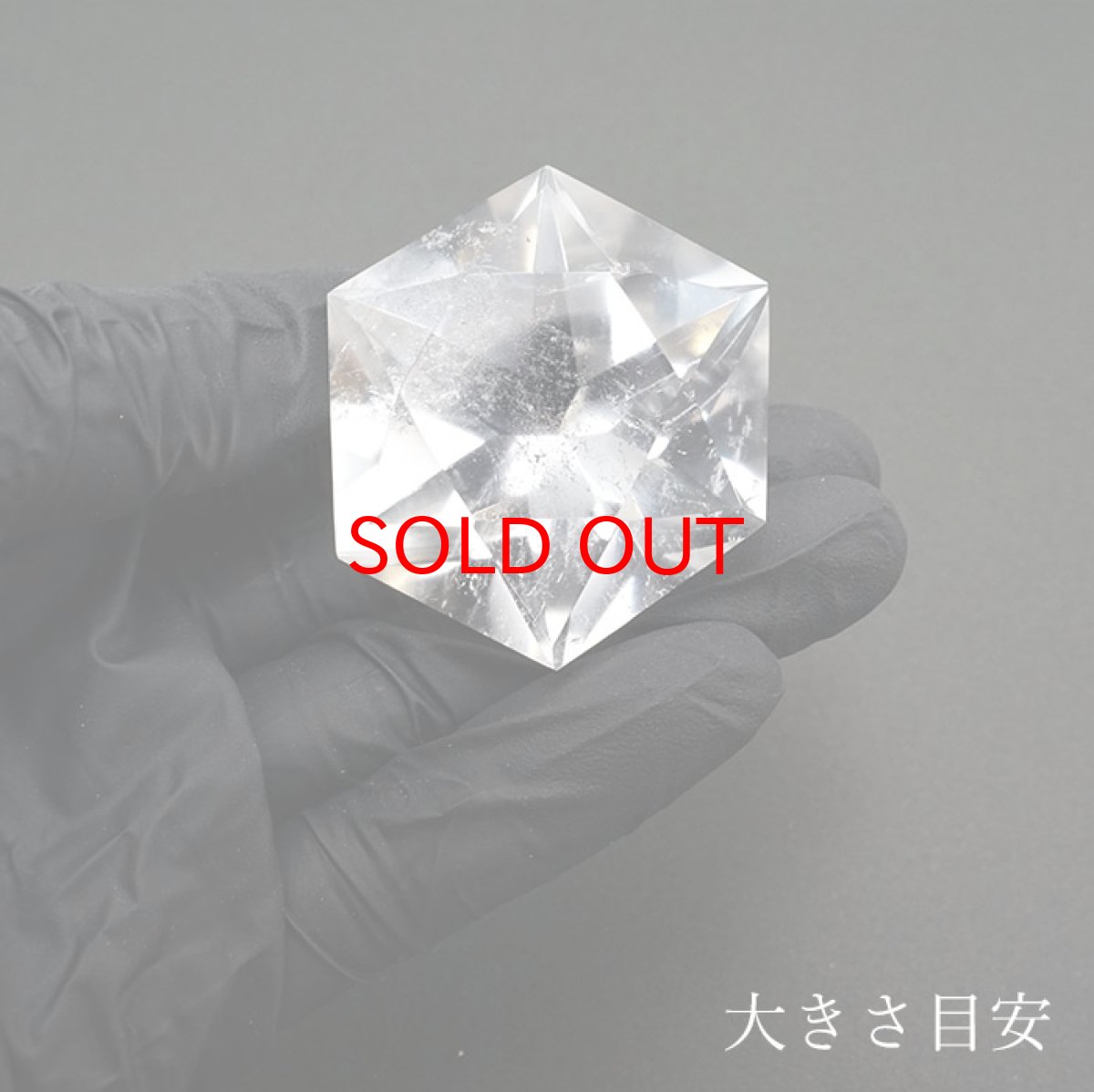 画像4: 【一点もの】 ハンドカット 天然水晶 アステロイド形 約37.6g ブラジル産 天然石 パワーストーン カラーストーン (4)