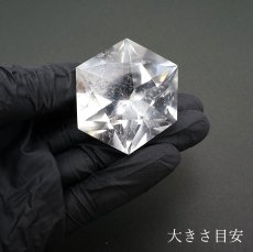 画像4: 【一点もの】 ハンドカット 天然水晶 アステロイド形 約37.6g ブラジル産 天然石 パワーストーン カラーストーン (4)