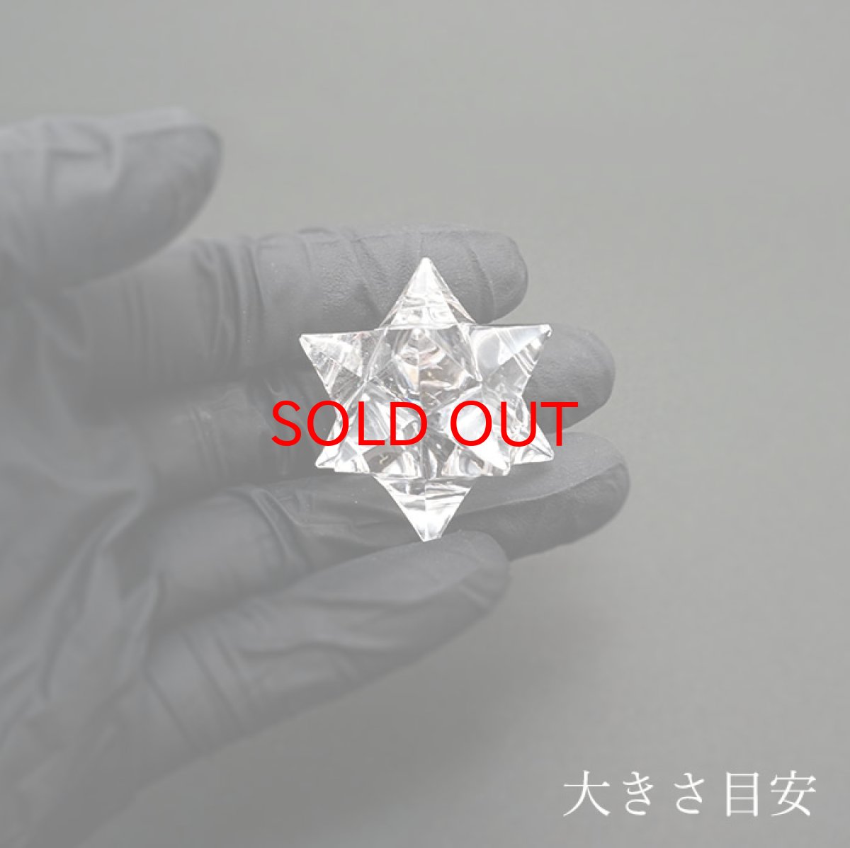 画像3: 【一点もの】 ハンドカット 天然水晶 マカバスター 約19.6g ブラジル産 天然石 パワーストーン カラーストーン (3)