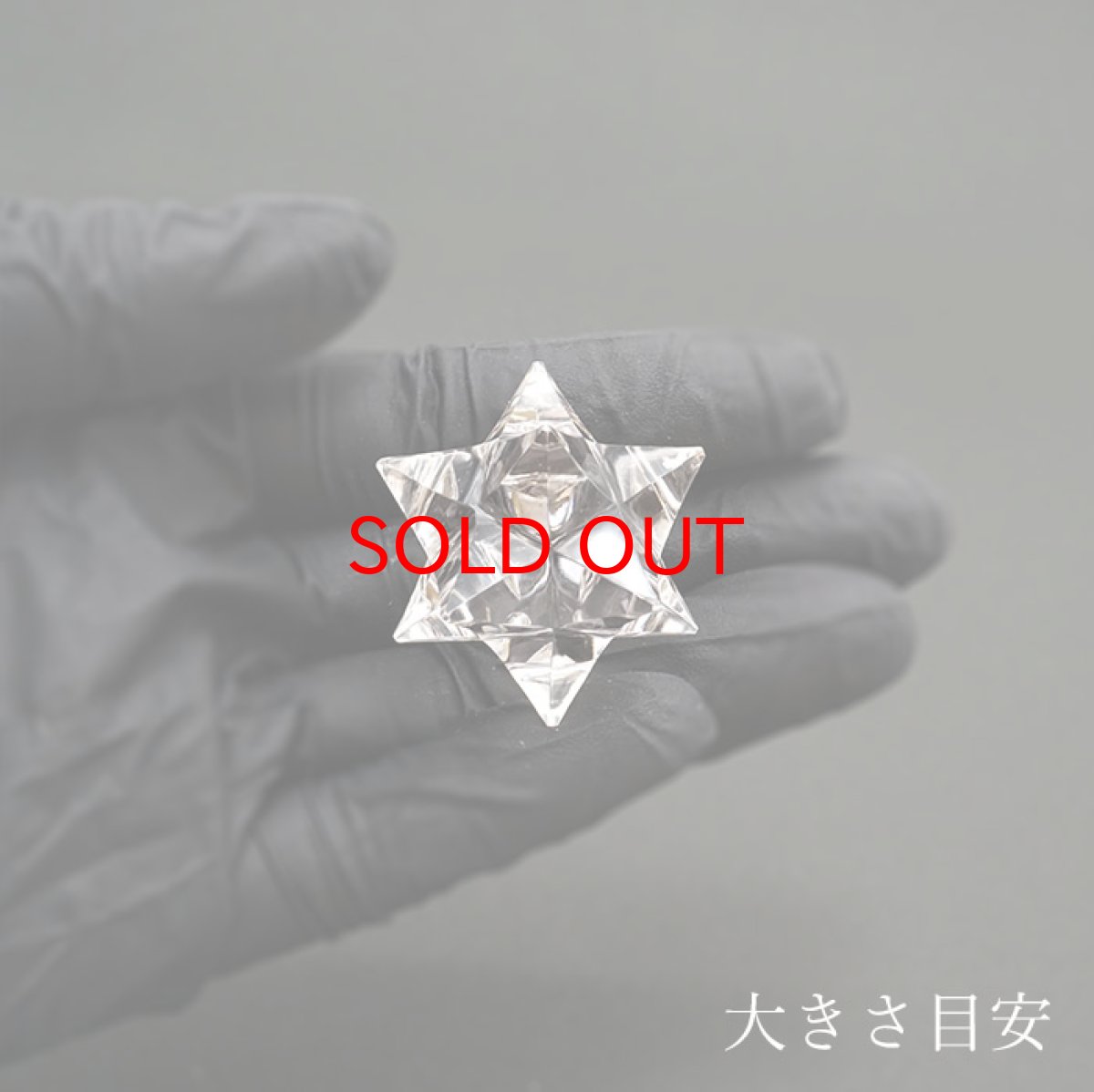 画像3: 【一点もの】 ハンドカット 天然水晶 マカバスター 約19.0g ブラジル産 天然石 パワーストーン カラーストーン (3)