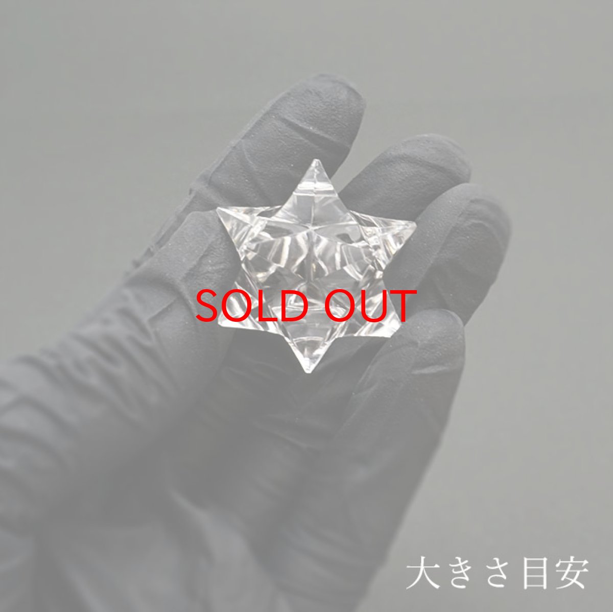 画像3: 【一点もの】 ハンドカット 天然水晶 マカバスター 約14.0g ブラジル産 天然石 パワーストーン カラーストーン (3)