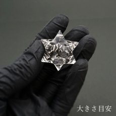 画像3: 【一点もの】 ハンドカット 天然水晶 マカバスター 約14.0g ブラジル産 天然石 パワーストーン カラーストーン (3)