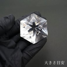 画像4: 【一点もの】 ハンドカット 天然水晶 アステロイド形 約43.1g ブラジル産 天然石 パワーストーン カラーストーン (4)