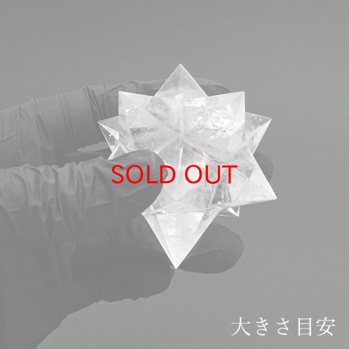 画像3: 【一点もの】 ハンドカット 天然水晶 マカバスター 約95.1g ブラジル産 天然石 パワーストーン カラーストーン (3)