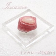 画像1: 【一点物】 インカローズ 原石 台座付き アルゼンチン産 13.5g Incarose 天然石 パワーストーン カラーストーン (1)