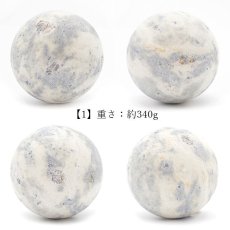 画像2: 【 一点物 】 フェアリースキンサファイア 丸玉 60mm 広島県産 Fairy Skin Sapphire お守り 浄化 天然石 パワーストーン 日本銘石 カラーストーン (2)