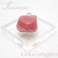 画像1: 【一点物】 インカローズ 原石 台座付き アルゼンチン産 12.3g Incarose 天然石 パワーストーン カラーストーン (1)